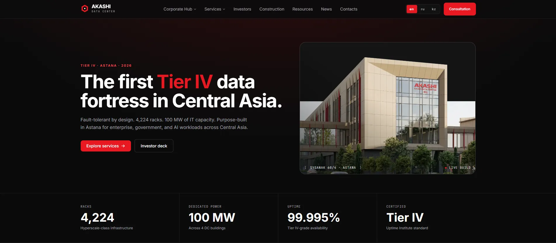 Akashi Data Center